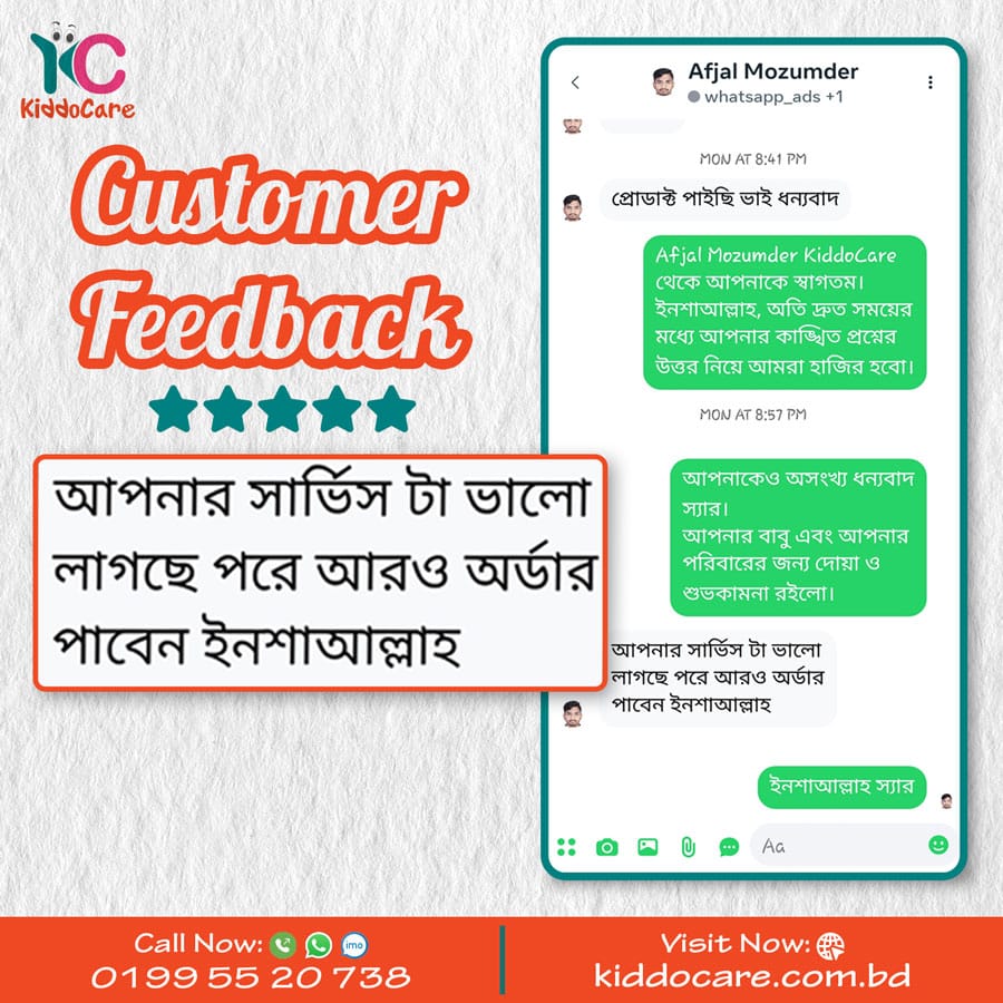 KiddoCare-Customer-Review
