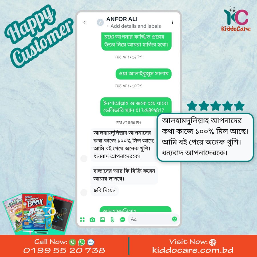 KiddoCare-Customer-Review