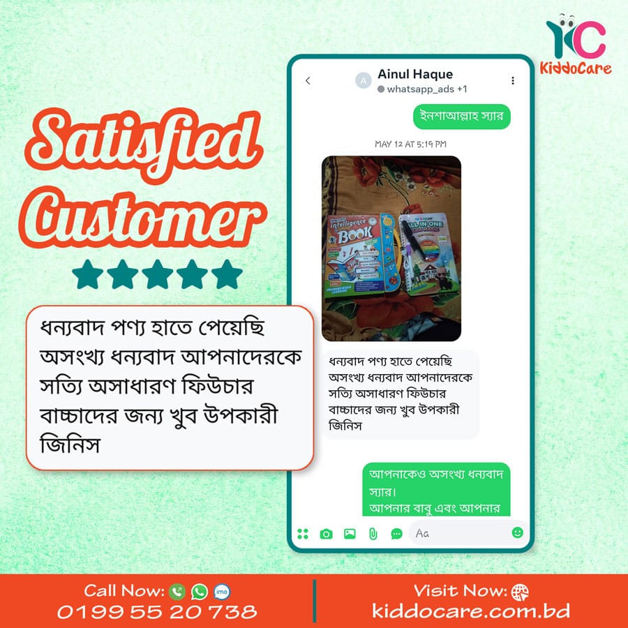 KiddoCare-Customer-Review-2