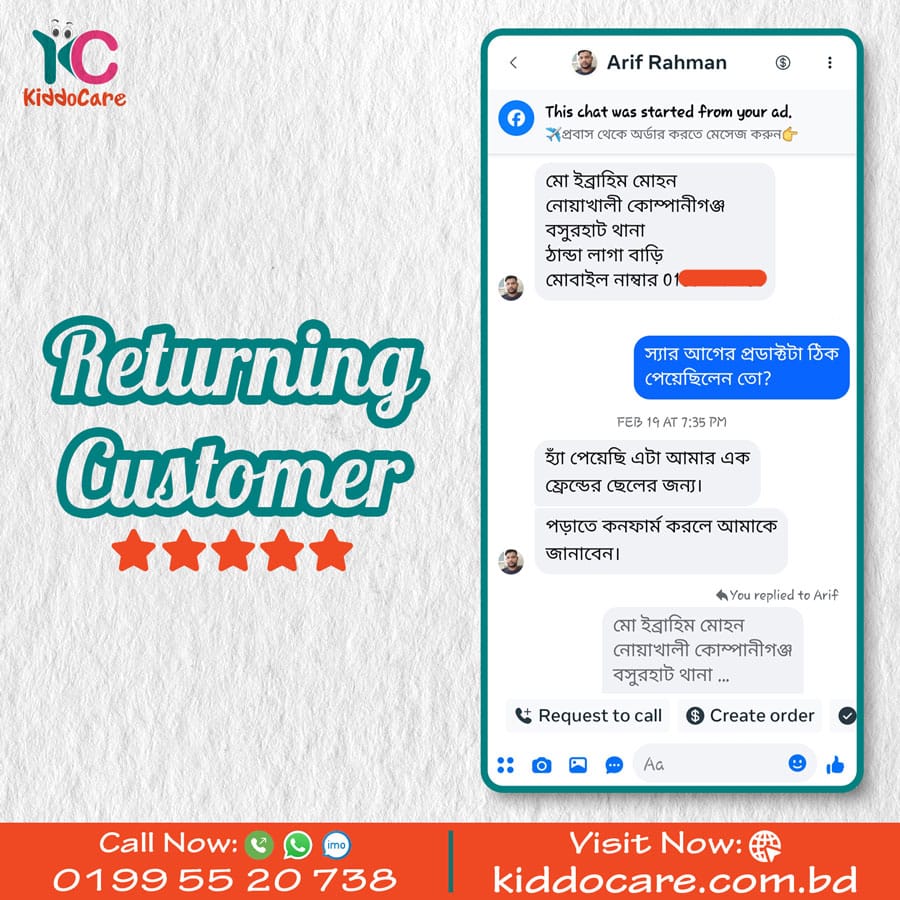 KiddoCare-Customer-Review
