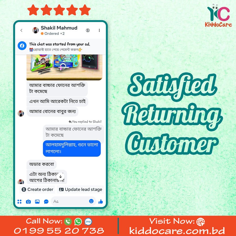 KiddoCare-Customer-Review
